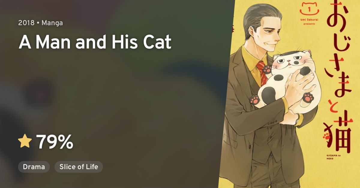 oji-Sama to Neko Anime Adaptation