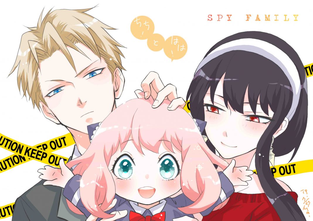 spy x family chapter 48