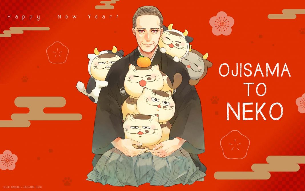 Will there be Oji-Sama to Neko Anime Adaptation? Here's what we know so far